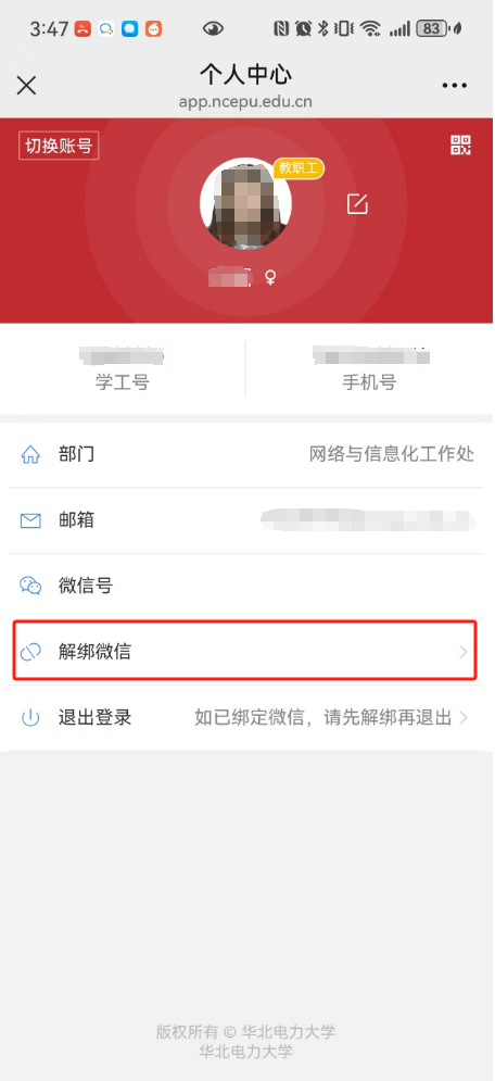 微信图片_20250718155118.png